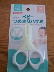 Pigeon 貝親 嬰兒 3個月起 專用安全指甲剪