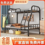 Upper Lower Bed Child Mother Bed Iron Art Bed Upper Lower Bed Bed Iron Bed Two-Tier Upper Lower Bed 