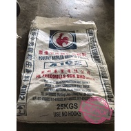 [1KG, 2KG, 5KG] Hong Lee 4102 Dedak Makanan Ayam | Poultry Broiler Grower Pellets