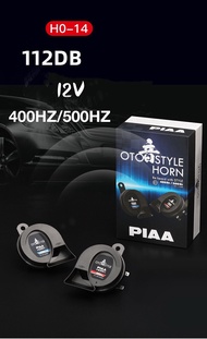 แตรไฟฟ้า PIAA รุ่น OTO STYLE 112DB 400HZ/500HZ 12V