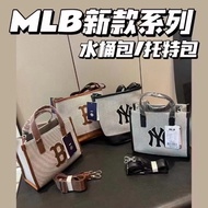 Korea New Style mlb Female Bag NY Letter Printed Embroidered Canvas Bucket Bag One Shoulder Portable Cross-body Tote Bag