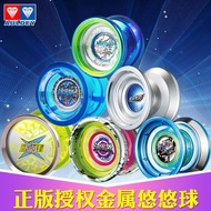 【Spots现货】正版奥迪双钻悠悠球儿童玩具火力少年王溜溜球自动变形回旋yoyo球Authentic Audi Double Diamond Yoyo Ball Children's Toy Fire