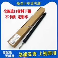 Suitable for Canon IR2016 Fixed Shadow Under Roller IR2018 2016 2320 2318 2002G 2420 Pressure Roller