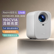 Xiaomi MiJia Redmi Projector Lite Bedroom Living Room Small HD Picture Quality Automatic Calibration Projector