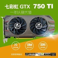 【限時熱銷】獨立顯卡 GTX750TI/950/960/1050TI/1G/2G/4GLOL吃鸡 750ti显卡独立显卡