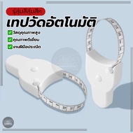 Foldable Tape Measure Waist Body 150cm 60 Inches Easy To Carry For Proportions