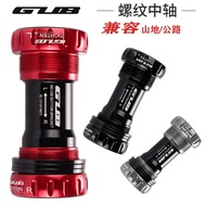 GUB C-68Threaded Bearing Bearing Center Column Hollow SHIMANO XT Integrated crankset mountain road b