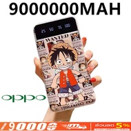 【2024รุ่นใหม่ล่าสุด】oppo เพาเวอร์แบงค์ พาเวอร์ แบงค แบตสํารองชาร์จเร็วมีสาย 900000mAh เพาวเวอร์แบงค์ ความพอร์ต ใช้ได้กับทุกรุ่นทุกยี่ห้อ การ