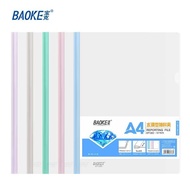 BAOKE Clear File Holder A4/report file 7mm EP1263 (price per piece)