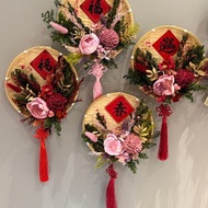 新春限定 新年米篩花藝掛飾/新年送禮最佳選擇