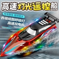 Boy Remote Control Boat Electric Boat Dual Propeller Remote Control Boat Electric Water Remote Contr