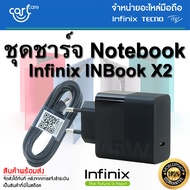 ชุดชาร์จ สำหรับ Notebook Infinix INBook X2 ของแท้ประกันศูนย์ไทย