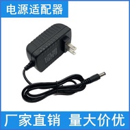DC5V9V12V15V24V1A2A Power Adapter Audio Charger Set-Top Box Router Charger Cable