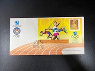 《為紀念香港郵政署贊助一九九二奧林匹克運動會特發行之通用郵票小全張（第三號）》1991年小型張紀念封