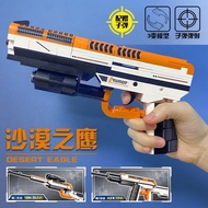 Compatible with Lego Fireable Desert Eagle Rifle Assembly Building Blocks Mechanical Gun Deform兼容乐高可