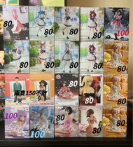 持續更新@relax time @賽馬娘系列 bandai 景品 Hololive 貝塔 Beta 艾爾莎 雪花菈米 雙渦輪  食蜂操祈 市川雛菜 御板美琴 真機伶 優秀素質 北部玄駒 朽木露琪亞 猫