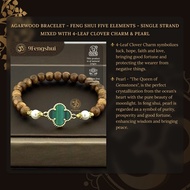 Agarwood Bracelet_Feng Shui Five Elements_6mm/8mm_Mixed 4-Leaf Clover Charm & Pearl_9Fengshui