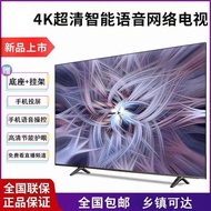 8K Ace Ling Smart TV 32/50/55/65/75/85/90/100 Inch Network Ultra-Clear Blue Light Eye Protection q