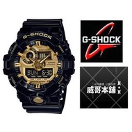 【威哥本舖】Casio台灣原廠公司貨 G-Shock GA-710GB-1A 潮男必備新款黑金 GA-710GB