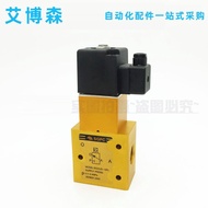 YH SG Three-way Air Valve Bottle Blowing Machine/High Pressure Solenoid Valve LT23JD-15P2YO23JD-15Tw