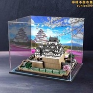 透明防塵罩適用樂高21060建築姬路城模型亞克力展示盒 手辦收納盒