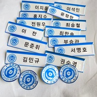 SEVENTEEN GOING SCHOOL NAME TAG BROOCH SEVENTEEN MEMBERS