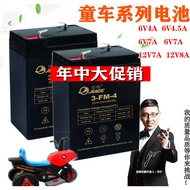 Jiage Stroller Battery 6V4AH4.5 AH7A10AH6V Children's Three-Wheel Electric Toy Car Car Small Battery