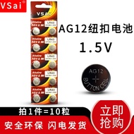 Alkaline AG12 Button Battery 386A Button Type 186 Watch Electronic LR43 Remote Control Thermometer B