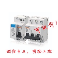 Pemutus Litar Miniatur Fuji BC63E1DG-3P040 3P 40A D Jenis Kapasiti Pecah Dinilai 4.5KA