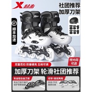 Xtep Genuine Goods Skates Adult Male Professional Single Row the Skating Shoes Beginner College Student Pulley Brake