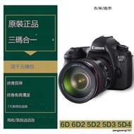 佳能 Canon EOS 6d 6d2 5d4 5d3 5d2 單反相機全畫幅高端數碼二手