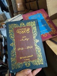 Kitab Fathul wahab