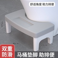 Toilet Stool Foot Cushion Stool Household Thickened Anti-Slip Toilet Children Adult Toilet Stool Pregnant Women Foot