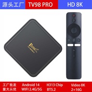 TV98 PRO Set-Top BOX Quanzhi H313 14 8K Dual-Band WIFI Network Player TV BOX