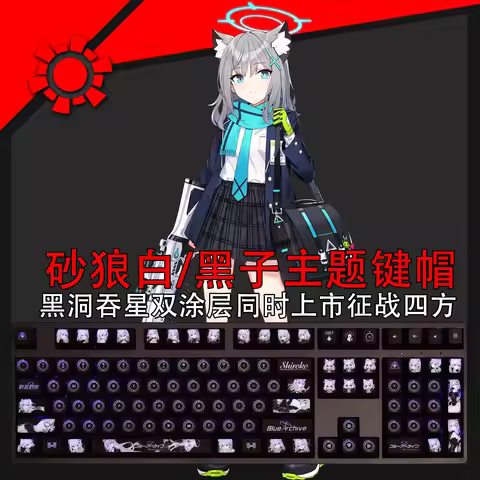 1 Set Blue Archive Sunaōkami Shiroko Backlit Keycaps For Logitech G610 Gpro X Razer BlackWidow Hunts