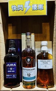 Fettercairn 12 Years + Jura 12 Years Sherry Cask + Highland Park 12 Years