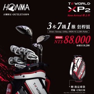 【HONMA】XP-2 男仕高爾夫球優惠桿套組 3木7鐵1推套桿組