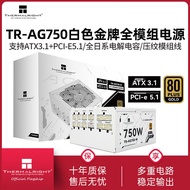 Limin TR-AG750-W 750W Power Supply White Gold Medal Full Module Embossed Line Power Supply ATX3.1 Po