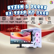 SETCOM + MONITOR / BONMECOM2 คอมประกอบ / CPU AMD AM5 RYZEN 5 7600X / RX 9060 XT 16GB / Case เลือกแบบ