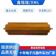Current Resistor Resistor Om 200W1R2R3R4R5R6R8R10R100R150R Aluminum Shell Gold Load 1MAZ