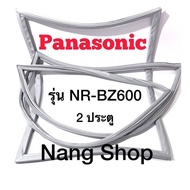 ขอบยางตู้เย็น Panasonic รุ่น NR-BZ600 (2 ประตู)