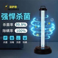  AI人體感應60W120W殺菌燈家用110V臭氧除蟎紫外線燈消毒燈