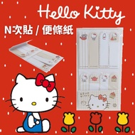 Japan Hello Kitty Label Sticker|Note Sanrio Fujitsu Sales