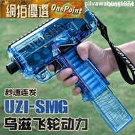 【臺灣保固】軟彈槍 uzi烏茲槍電動高速連發軟彈槍透明沖鋒槍SMG軟蛋發射器彈夾MAC