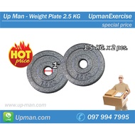 plate 1.5 kg Weight 1.5 Hole Size 1" 2 Sheets Weight Plate Dumbbell Plate