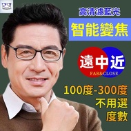 Reading Glasses Intelligent Zoom Reading Glasses Male Automatic Adjustment Degree 50 Years Old to 80