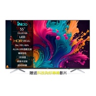 【iNclo】55吋 高色準 4K LED Google認證 連網 液晶 電視 免運含基本安裝 55LUG100