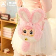Gawr gura [Random Eyeballs] Samuel (Samuel) Dopamine Bunny Series Vinyl Plush Shoulder Bag Surprise 
