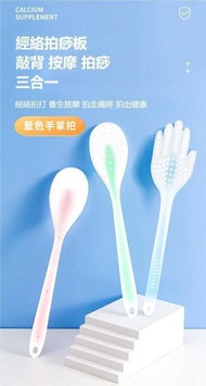 (藍色手掌拍 - 加長版）經絡拍痧板 加長養生按摩敲背矽膠拍打棒  活血通絡 加長可輕易拍打背部較低位置 輕鬆不求人也可養生健康