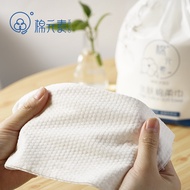 Cotton Element Face Towel Disposable Beauty Salon Cleansing Towel Wet Dry Baby Cotton Soft Towel Cot